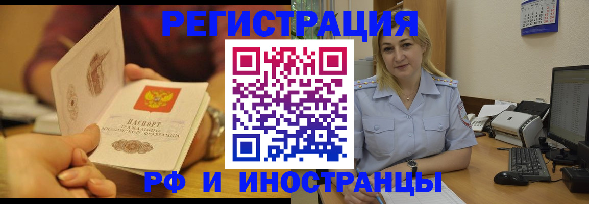 регистрация для дет. сада в Юрюзани