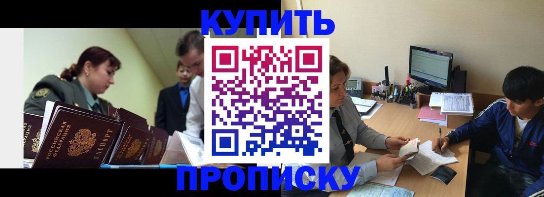 пропишу в квартире в Юрюзани