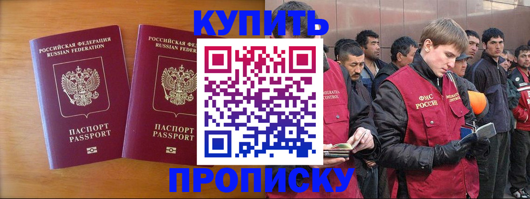 регистрация для школы в Юрюзани